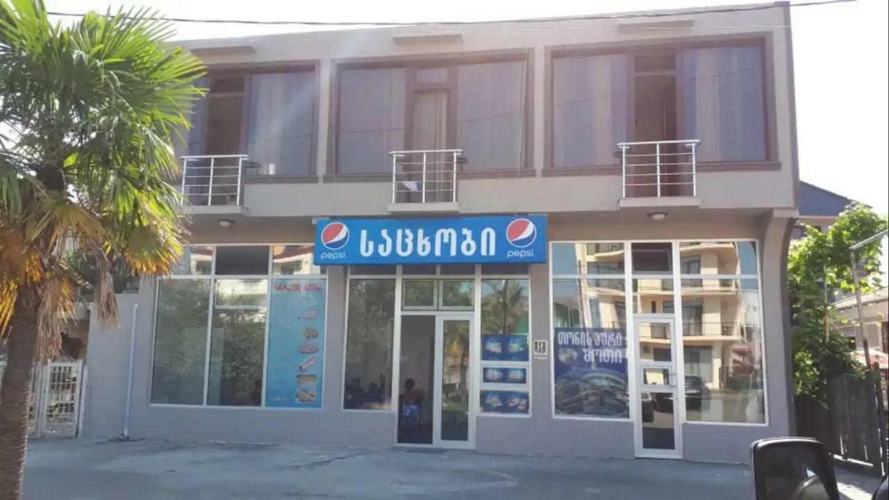 Guest House Gio Kobuleti Εξωτερικό φωτογραφία